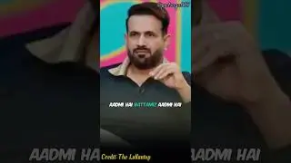 How Irfan Pathan insult Shahid Afridi😄#podcast #shahidafridi #irfanpathan #shorts #interview