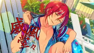 【あんスタ】威風堂々Pomp and Circumstance by Sakasaki Natsume (CV.野島 健児) kan_rom_eng lyrics