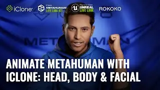 Создавайте естественные анимации MetaHuman с помощью iClone