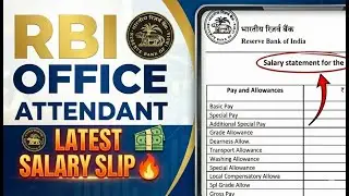 🔥 RBI Office Attendant Salary EXPOSED 😱 | Latest Salary Slip Out | Dekh Ke Hosh Udd Jayenge! 💰