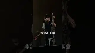 福夢FUMON【感性時間＋⟨Blessing⟩】⟪活著⟫演唱會台北場 2026.01.04