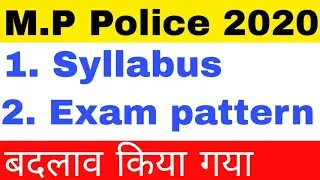 MP Police Syllabus 2020 | Mp Police recruitment 2020 | mp Police