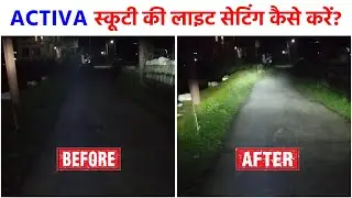 Honda Activa 125 Headlight Problem SOLVED &ndash; Must Try