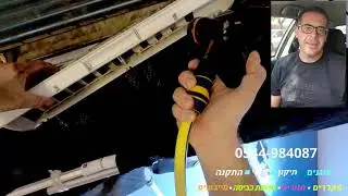 פרק #118 - ניקוי עמוק של מזגן אלקטרה אינוורטר בראשון לציון