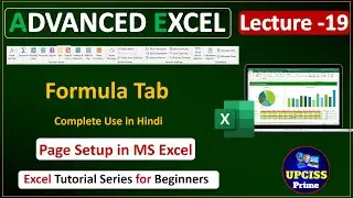Formula Tab Excel Complete Use in Hindi | Excel Tutorial for beginners in Hindi | Lecture 19