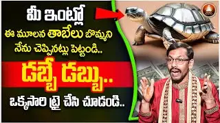 Symbol Manifestation in Telugu | Powerful Money Attracting Remedies in telugu | JKR Money Mnatra
