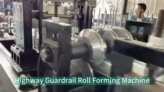 Revolutionize Road Safety with Our Advanced Highway Guardrail Roll Forming Machine
