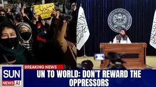 Taliban&rsquo;s Darkness Deepens &mdash; Global Outcry Grows! | The Sun International #breakingnews
