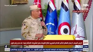 كلمة اللواء إيهاب الفار ومداخلات الرئيس السيسي خلال افتتاح مشروع توشكى