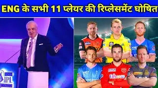 IPL 2021 - Replacement of all 11 ENG Players to be Made By All Teams