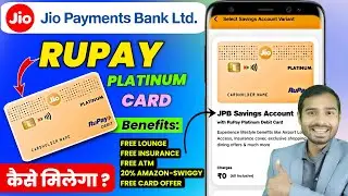 Jio Free Rupay platinum debit card apply | jio payment bank rupay platinum debit card | jio atm card
