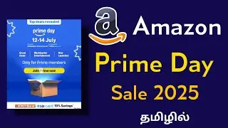 Amazon prime Day sale 2025 tamil || amazon july month offer tamil