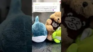 Подписывайся на нас @softly.toys 💜#softlytoys #магазинигрушек #мягкиеигрушки #игрушкагусь