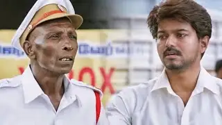 Thalapathy Vijay से राजेंद्रन गाड़ी का पेपर मांग रहा है | Bhairava फिल्म का Best सीन