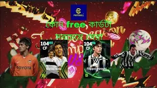 কোন কার্ডটা সেরা  David villa নাকি inzaghi?  Efootball 2026.  Which Cf is  best in efootball 2026.