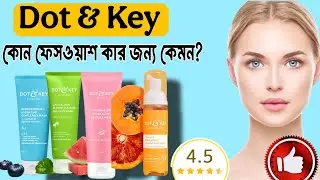 Dot & Key All Facewash Review | Which Facewash for Your Skin ? Raiganj Sajghar