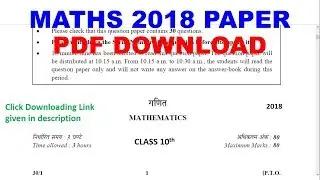 CLASS 10TH MATHS PREVIOUS YEAR PAPER 2018 || CBSE CLASS 10TH MATHS PAPER