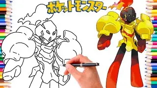 グレンアルマポケモンの描き方 #0936 | ジェネレーション9