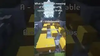 What is the literal meaning of the word giraffe considering its Arabic origin?
