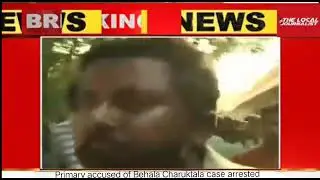 Primary accused of Behala Charuktala case Somnath Banerjee arrested.
