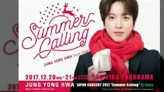 171221 정용화Jung YongHwa「Mileage - Checkmate」Summer Calling@Xmas