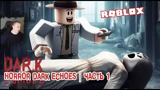 Roblox УЖАСЫ ➤ Dark Echoes HORROR ➤ Серия 1 ➤ Прохождение игры Роблокс - Темные отголоски Хоррор