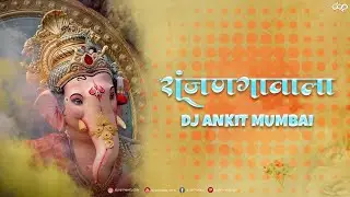 Ranjan Gavala (Dance Remix) | DJ Ankit Mumbai