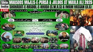 🔴 LIVE: 27th Safar 2025 | Maqsoos Majlis e Pursa & Juloos | @Hussainia Nawab Musheer Jung, Maula Ali
