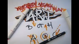 Jak Robić Graffiti - Przestrzeń Negatywna - Poradnik Graffiti