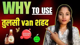 Why to use flp tulsi van honey|  forever tulsi van honey क्यों इस्तेमाल करें| @flpindia