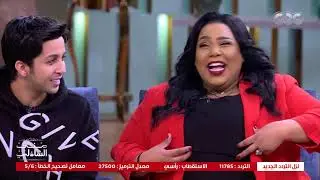 لذيذ هيخلف ؟ منى الشاذلي حاولت تعرف نهاية مسلسل في بيتنا روبوت