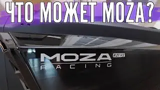 Технический стрим. Тесты самой свежей Moza R21 v2