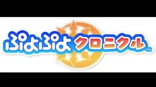 Puyo Puyo Chronicle - Normal Mode From Puyo Puyo SUN