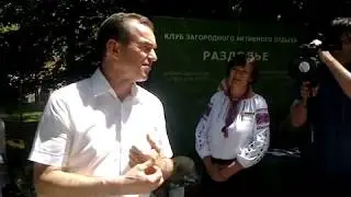 Губернатор Кубани Кондратьев на кубанской выставке АгроТур 2018 Стенд клуба Раздолье