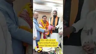 नितिन नबीन बने BJP राष्ट्रीय कार्यकारी अध्यक्ष तो असहज दिखे सम्राट चौधरी #jantameter