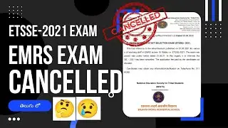 EMRS (ETSSE-2021) Exam Is Cancelled || Eklavya School || Teaching Staff || @knowhunt1104