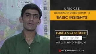 UPSC CSE Mains General Studies | Paper-4 | By Hindi Medium topper Ganga Singh Rajpurohit