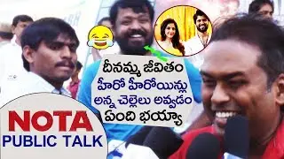IMAX Reviewer Funny Comments on Vijay Devarakonda & Mehrene | NOTA Public Talk / Response / Review