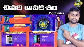 Best Phone is here Flipkart Big Diwali Sale 2021 Best Mobile