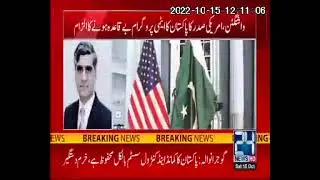 Biden calls Pakistan 'one of the most dangerous nations in world. As the country has nuclear weapons
