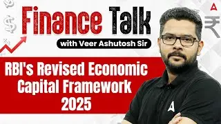 RBI's Revised Economic Capital Framework 2025 | RBI Annual Report 2025 | By Veer Ashutosh