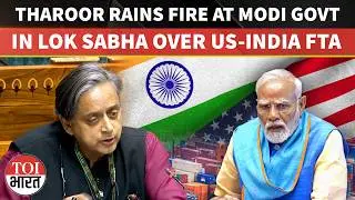 &lsquo;Goyal, Jaishankar Playing Ping-Pong&rsquo;: Shashi Tharoor BLASTS Modi Govt Over India-US Trade Deal