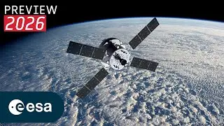 Предварительный обзор ЕКА на 2026 год