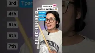 Learn Russian Ordinal Numbers | 1st, 2nd, 3rd&hellip; in Russian 😱like a boss