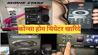 Movie Stars Bluetooth Home Theater Tower 8