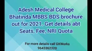 Adesh Medical College Bhatinda MBBS BDS brochure out for 2021. Get details abt Seats, Fee, NRI Quota