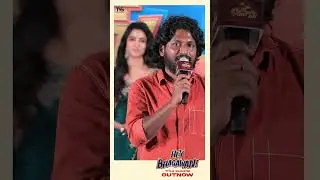 #HeyBhagawan will be a comeback for me - #Suhas | Hey Bhagawan Title Glimpse Launch Event | #Shorts