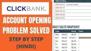 Clickbank Account Disabled Problem | Clickbank Account Suspended Problem