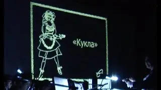 German silent cinema + Uzbek music