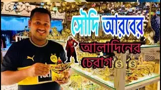 NENOKKADINE (2026) - Tamil Bangla Movie - তামিল বাংলা মুভি - Mahesh - New Bangla Dubbed Full Movie